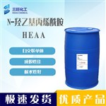 现货供应 HEAA N-羟乙基丙烯酰胺 7646-67-5 自交联反应 耐水性好